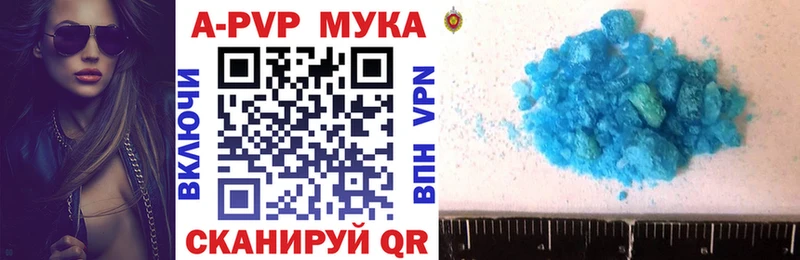 Как найти наркотики Городовиковск APVP МЕФ ГАШИШ НБОМе КОКАИН Марихуана