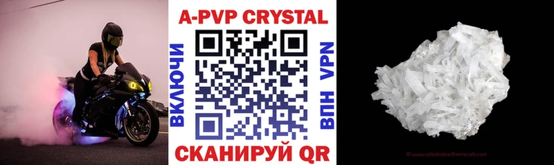 даркнет официальный сайт ОМГ ОМГ вход Городовиковск APVP Соль