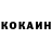 COCAIN Боливия Alleks Pro