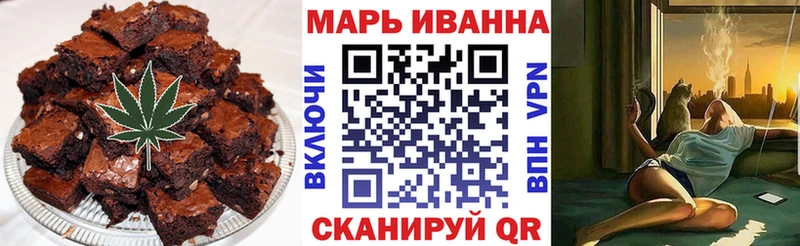 как найти закладки  Городовиковск  Печенье с ТГК конопля 