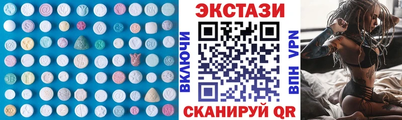 цена наркотик  Городовиковск  Ecstasy Cube 