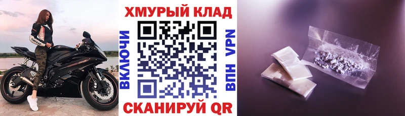как найти   Городовиковск  ГЕРОИН Афган 