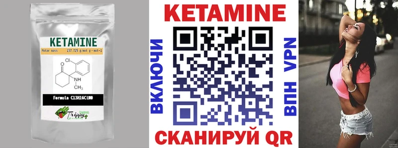 где продают   Городовиковск  маркетплейс Telegram  Кетамин VHQ 