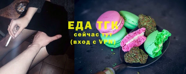 стаф Балабаново