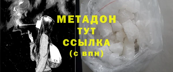 стаф Балабаново
