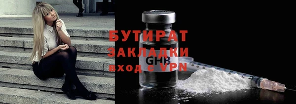 каннабис Балахна