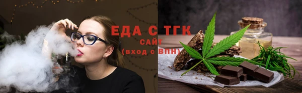 каннабис Балахна