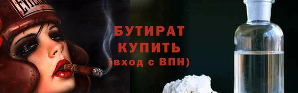 стаф Балабаново