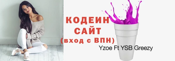 стаф Балабаново
