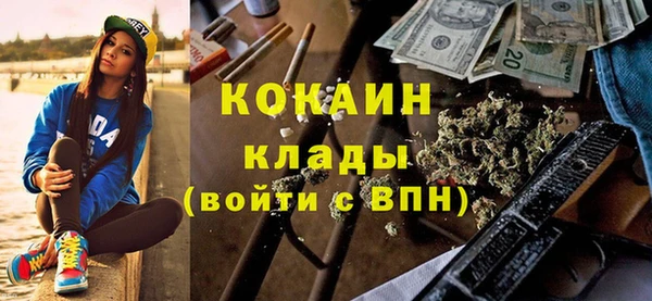 стаф Балабаново