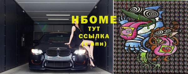 стаф Балабаново
