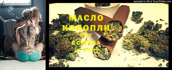 каннабис Балахна