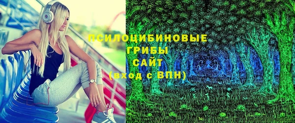 стаф Балабаново
