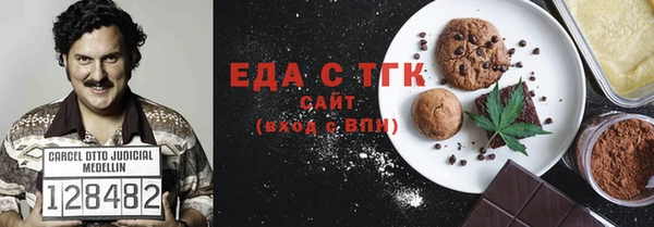 стаф Балабаново