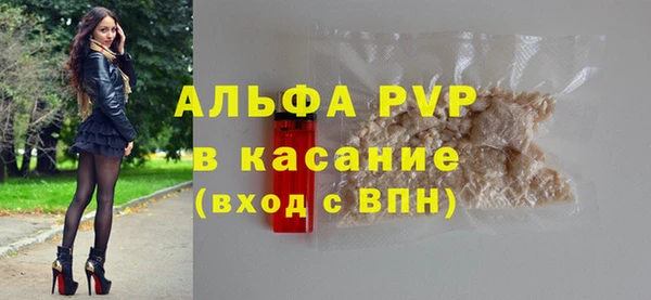 стаф Балабаново