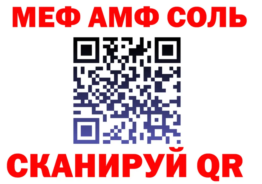 МЕФ VHQ как войти это гидра Городовиковск
