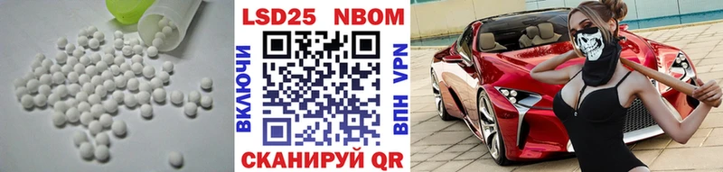 Лсд 25 экстази ecstasy  МЕГА ссылки  Городовиковск 