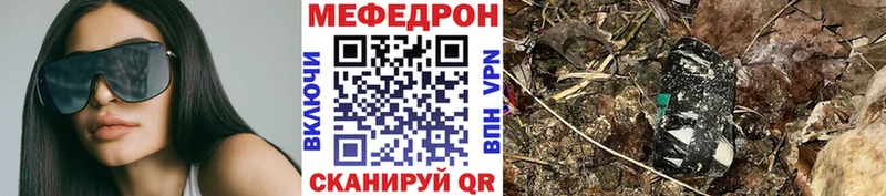 МЯУ-МЯУ mephedrone  omg сайт  Городовиковск 