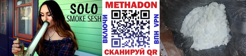 Метадон мёд  Городовиковск 