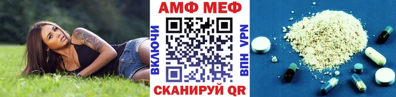 МЕТАМФЕТАМИН винт  Городовиковск 