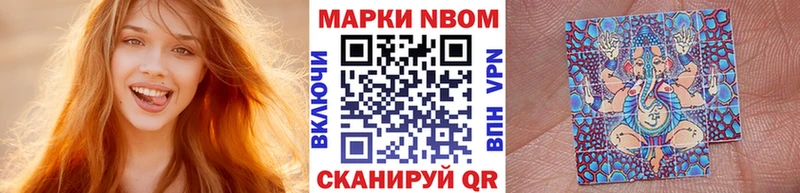 мориарти клад  блэк спрут зеркало  Городовиковск  Марки 25I-NBOMe 1,5мг 