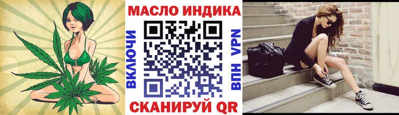 Дистиллят ТГК вейп с тгк  Городовиковск 